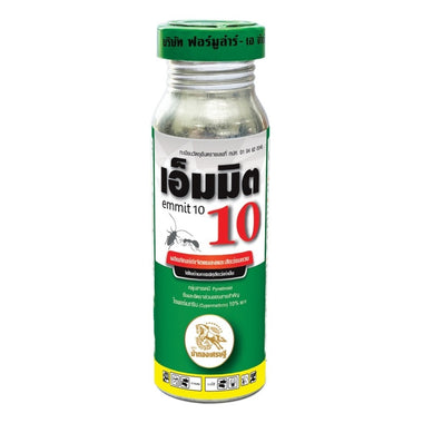 เอ็มมิต 10 % 100 ซีซี ตราม้าทองเศรษฐี